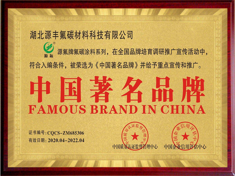 著名品牌_副本.jpg