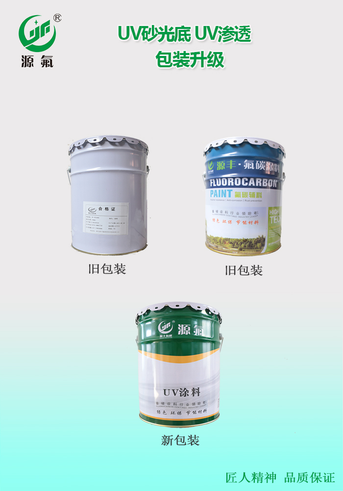 产品升级图.jpg