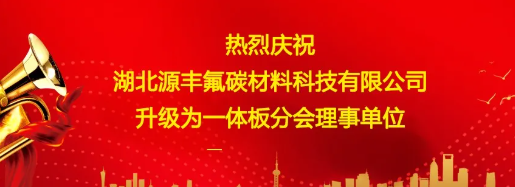 铝单板氟碳漆