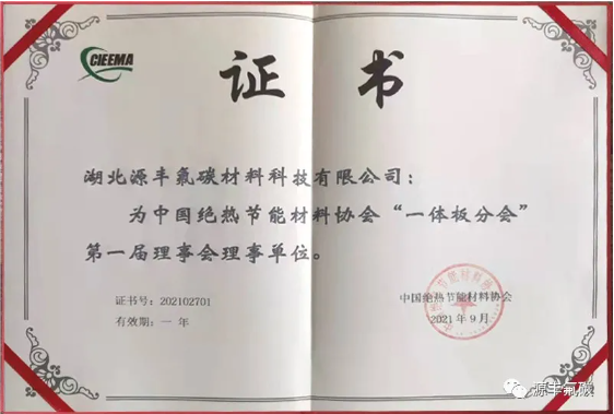 铝单板氟碳漆